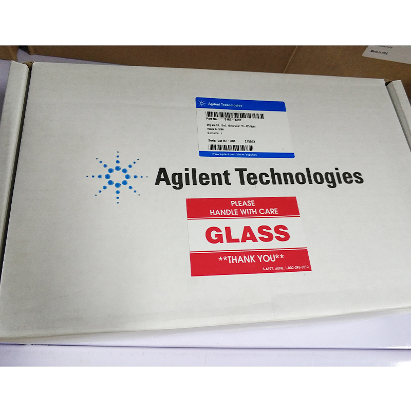 安捷伦Agilent存储瓶套件12 mL，19 × 65 透明样品瓶，15-425 开口，PTFE/硅橡胶隔垫，100/包